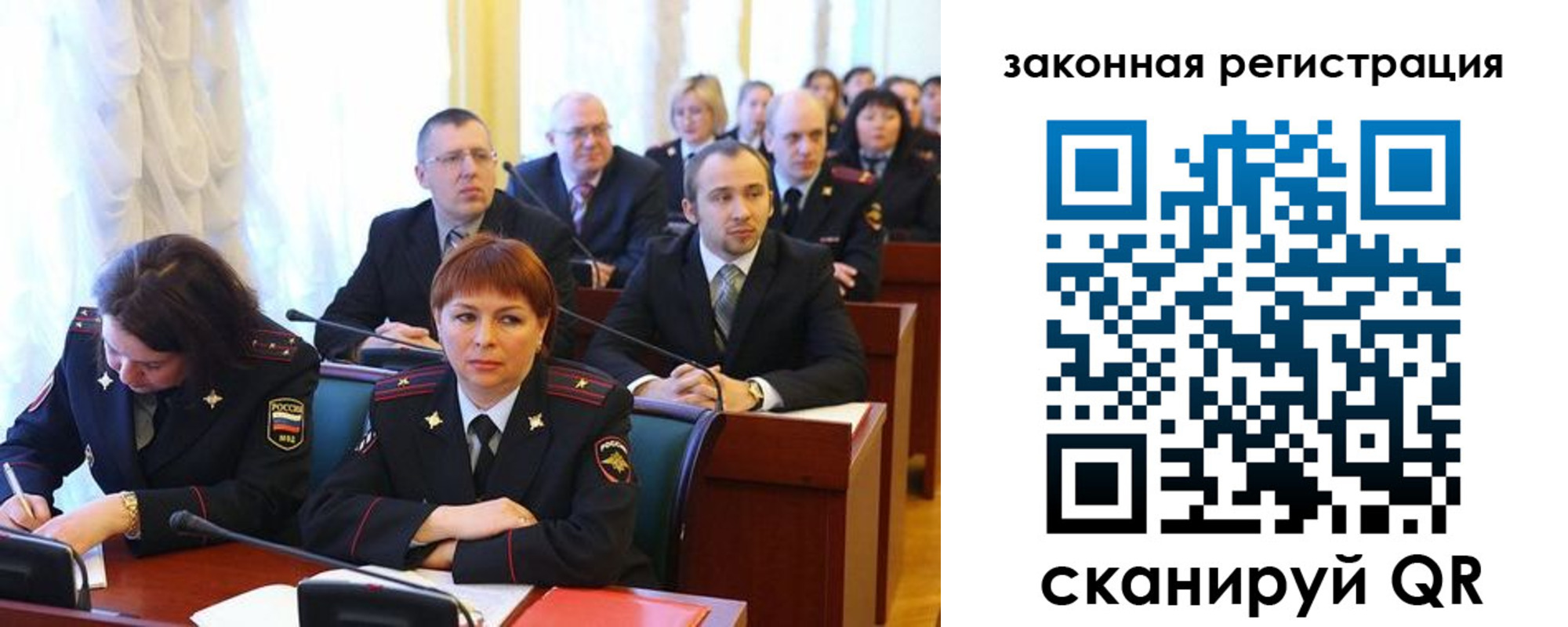 форма 3 в Электростали