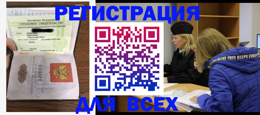 пропишу в квартире в Электростали